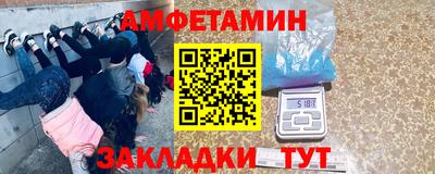 мет Берёзовский