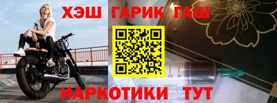 стафф Беслан