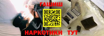 стафф Беслан