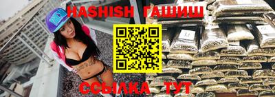 стафф Беслан