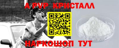 крисы Кинель
