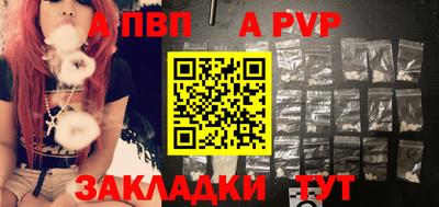 a pvp Кимры