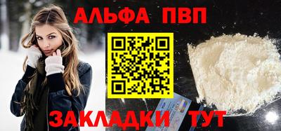 стафф Беслан