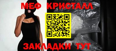 мет Берёзовский