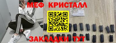 стафф Беслан