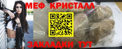 мет Берёзовский