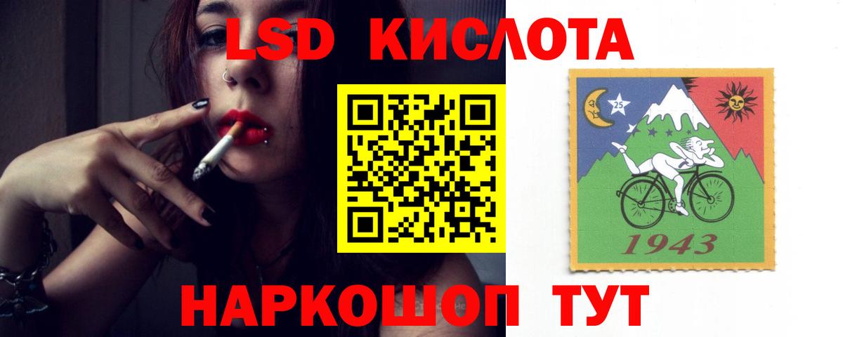 Лсд 25 экстази ecstasy  Вход с VPN  Лсд 25 экстази ecstasy  Родники 