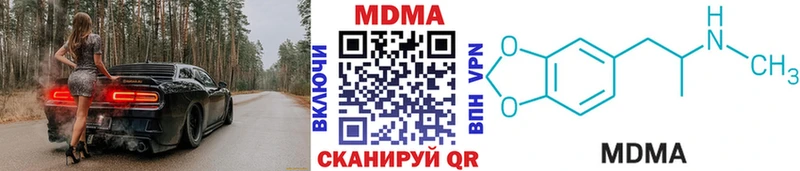 mega онион Родники МДМА VHQ где можно купить