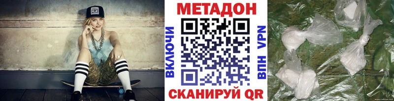 МЕТАДОН VHQ  Родники 