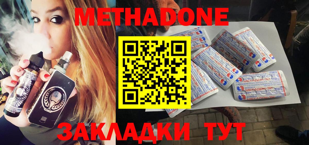 это какой сайт  МЕТАДОН VHQ  blacksprut зеркало  Вход с VPN  Родники  МЕТАДОН белоснежный 