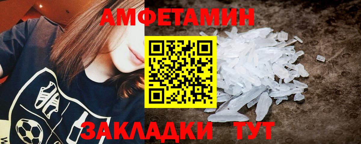 Родники  МЕТАМФЕТАМИН Декстрометамфетамин 99.9%  Первитин  Вход с VPN  МЕТАМФЕТАМИН Декстрометамфетамин 99.9% 