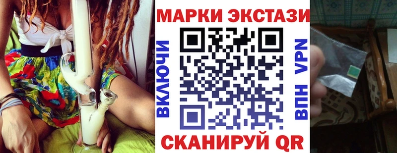 наркота  OMG   Марки N-bome 1,8мг  Родники 