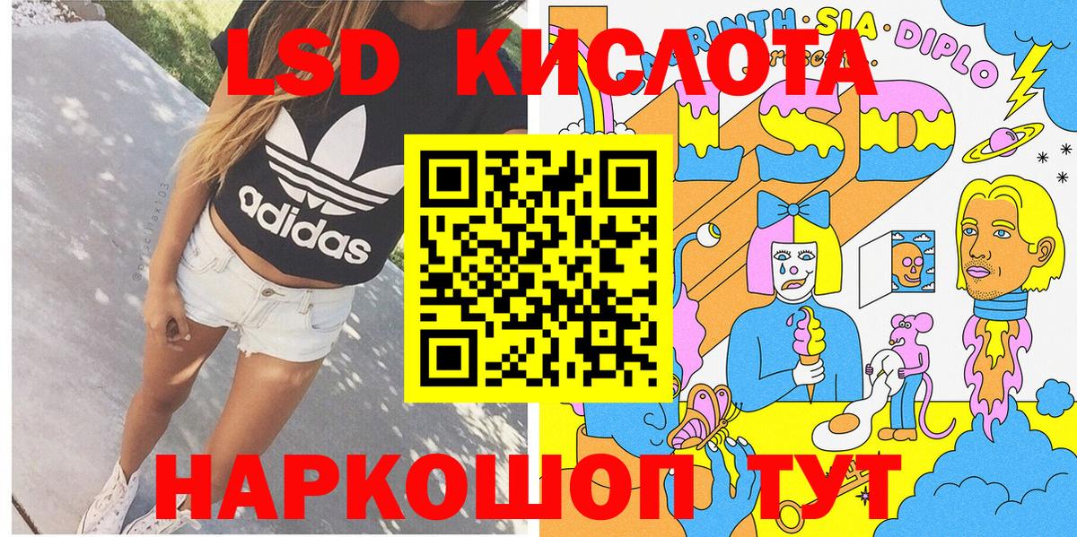 Наркотические марки  Марки N-bome 1500мкг  Вход с VPN  Родники 