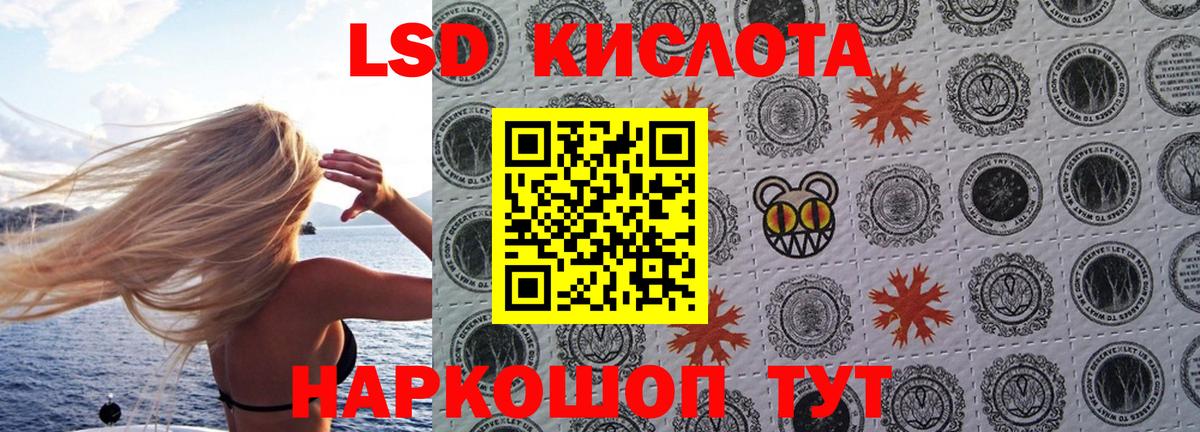 Марки 25I-NBOMe  дарнет шоп  Марки N-bome 1,5мг  Родники 