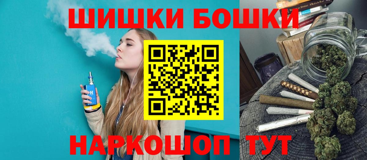 Бошки Шишки SATIVA & INDICA  Конопля тримм  Марихуана SATIVA & INDICA  Родники  Вход с VPN 