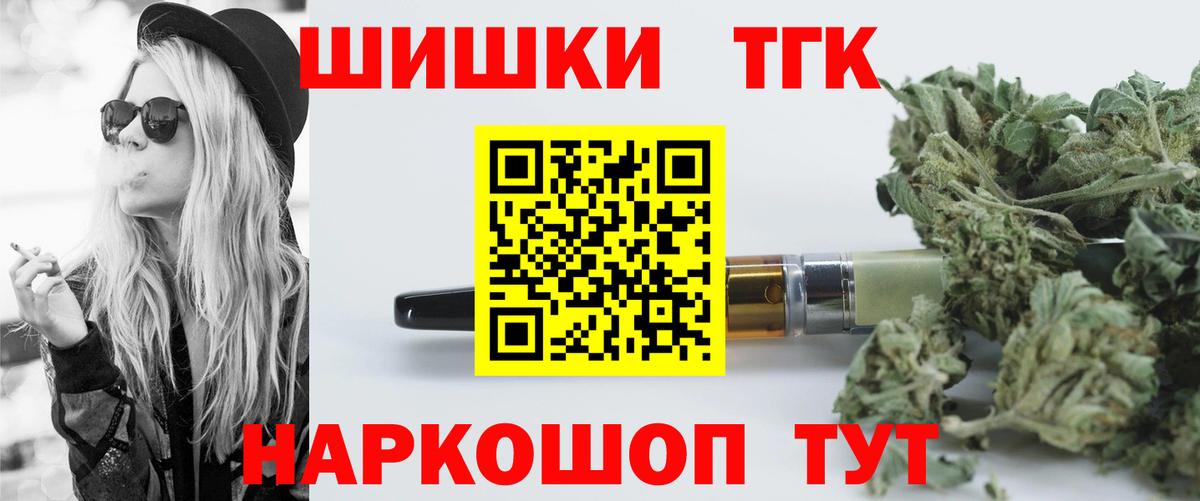 Родники  A-PVP СОЛЬ   Марихуана  Меф МЯУ МЯУ   Вход с VPN  МЕТАМФЕТАМИН  Кокаин  Марихуана 