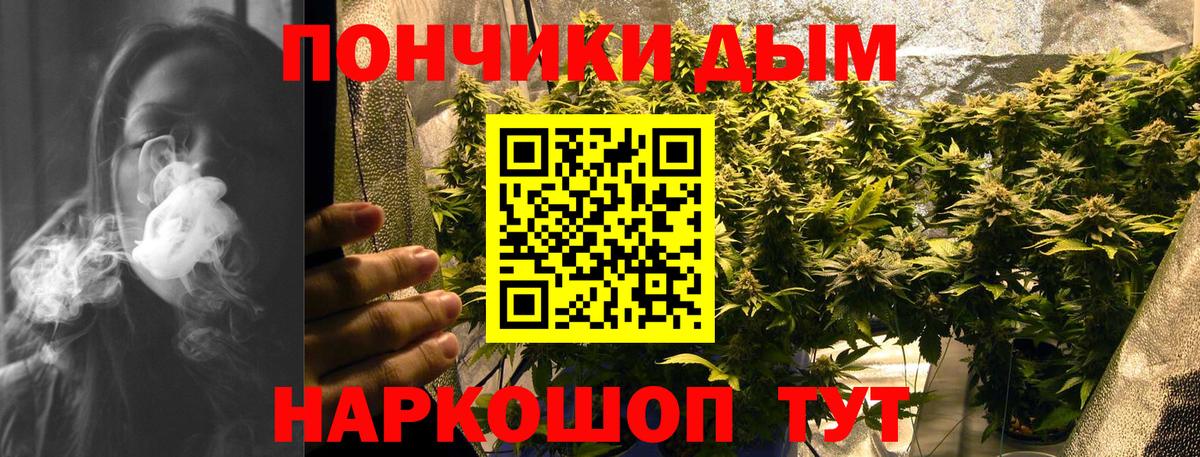МАРИХУАНА White Widow Родники
